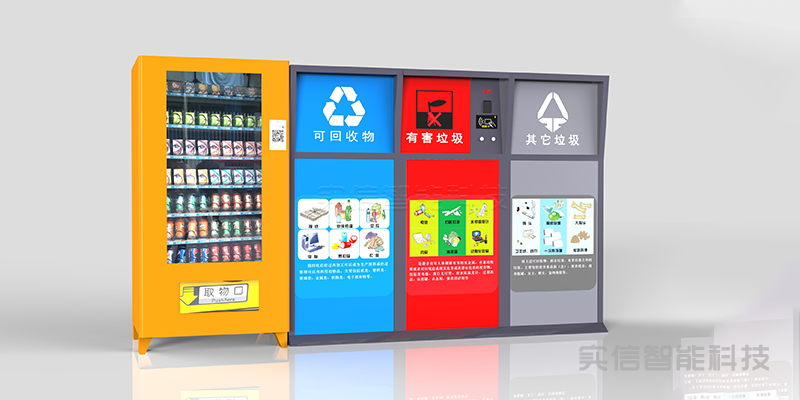 上饶市产品选型参考：分类垃圾箱产品外观图